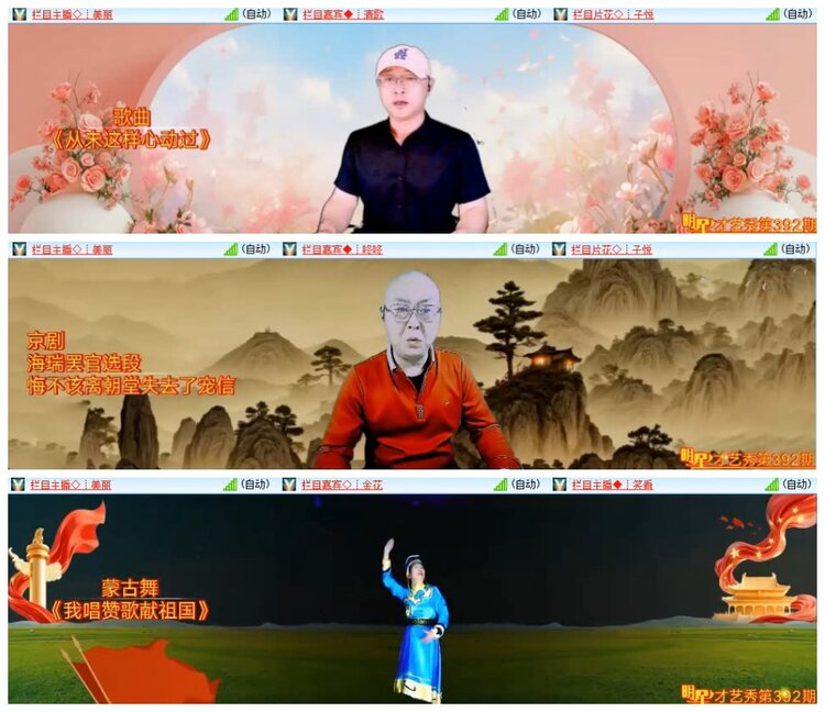 南风🎤V娱热点