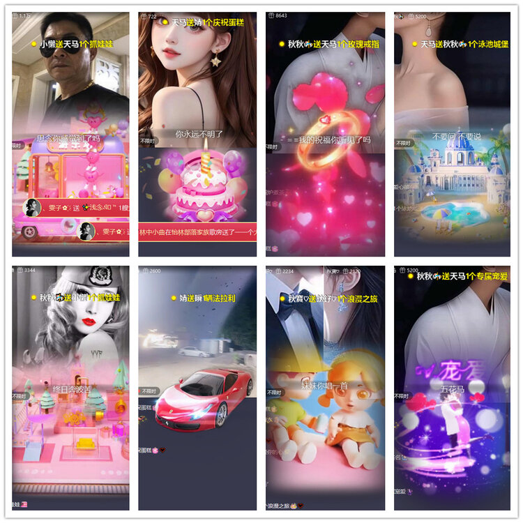 沛滢🎤V娱热点