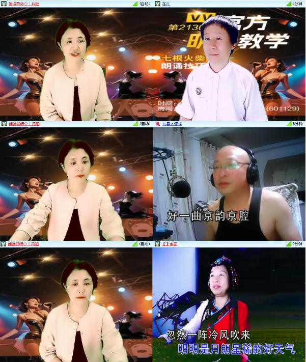 漂泊🎤V娱热点