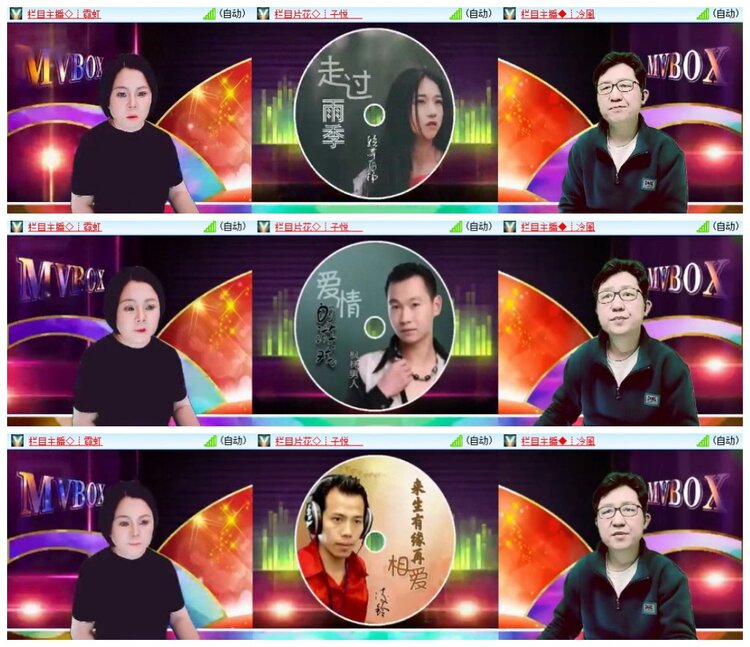 南风🎤V娱热点