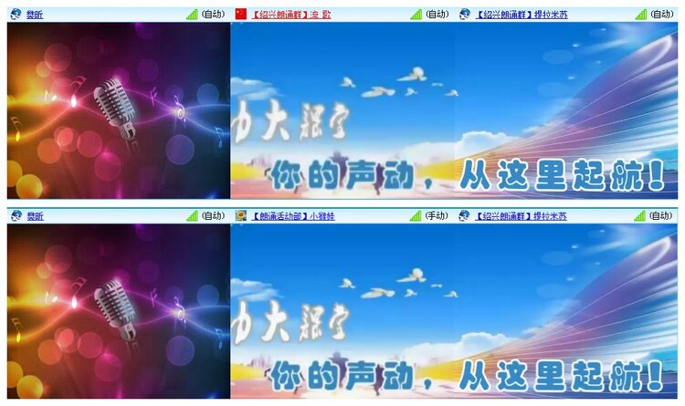 凡人🎤V娱热点