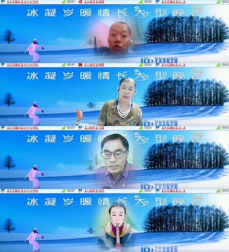 杜影🎤V娱热点