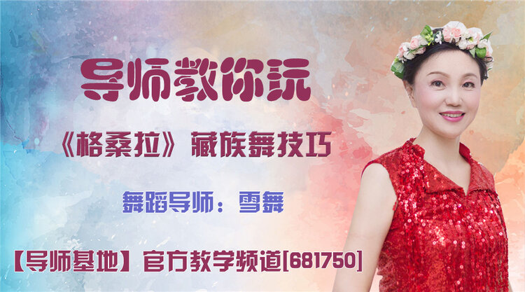 落雪🎤V娱热点