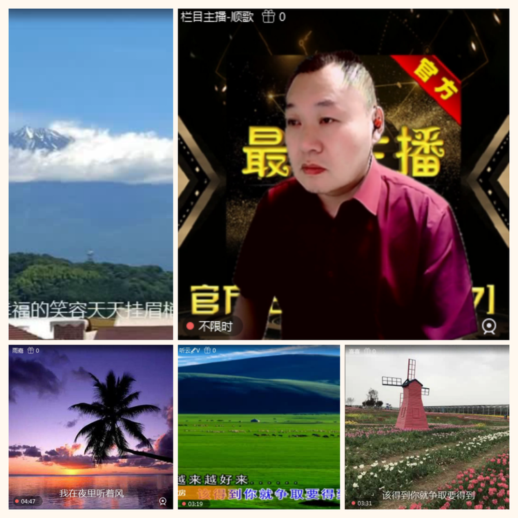 落雪🎤V娱热点