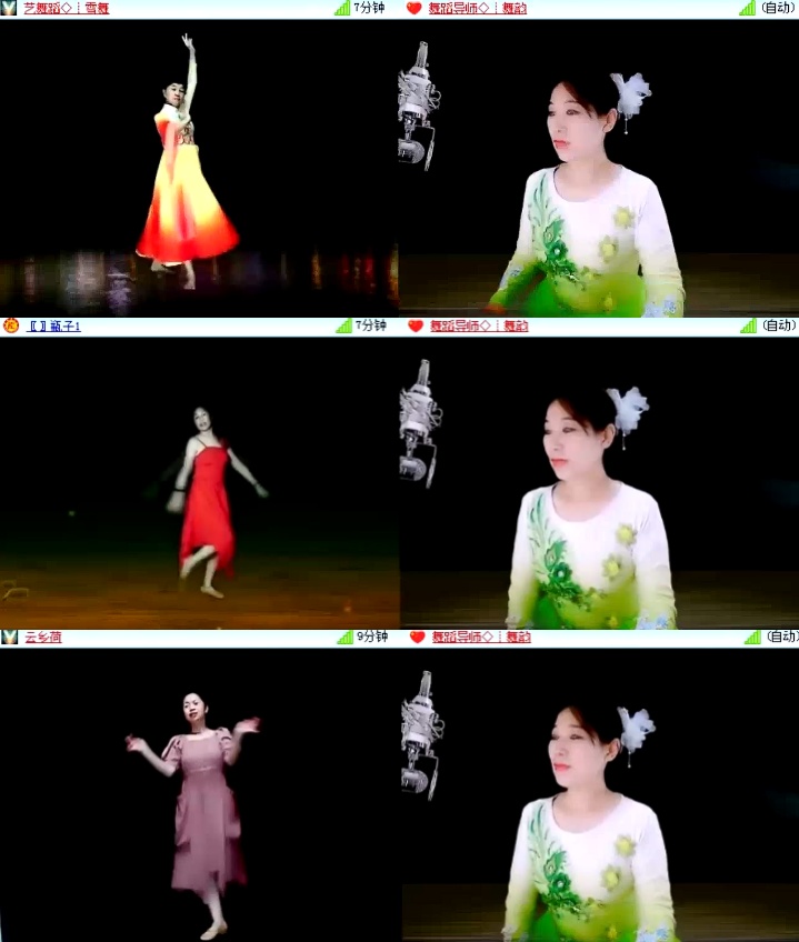 淡然🎤V娱热点