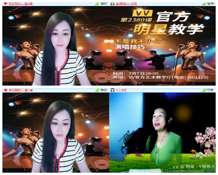 阿呆🎤V娱热点