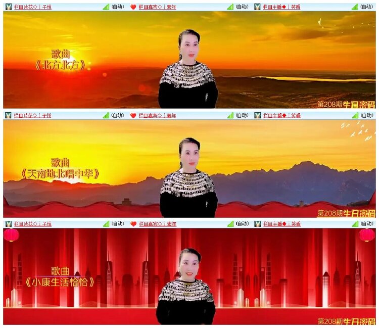 淡然🎤V娱热点