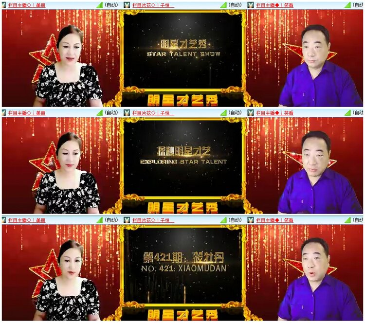 漂泊🎤V娱热点