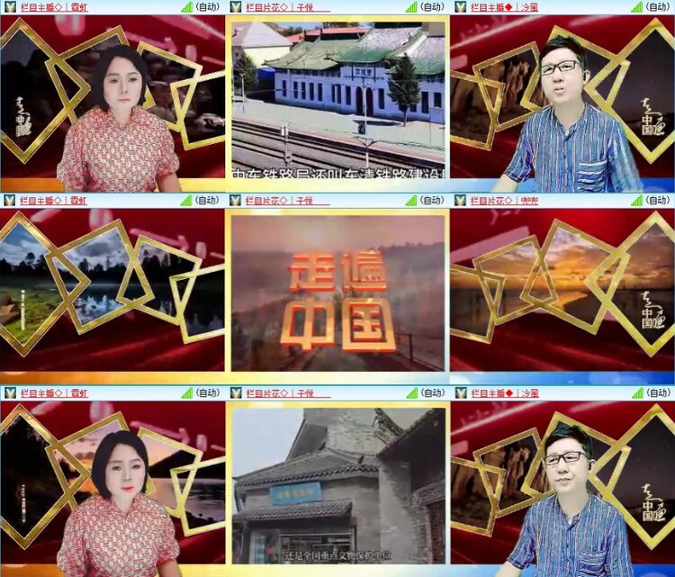 苏苏🎤V娱热点