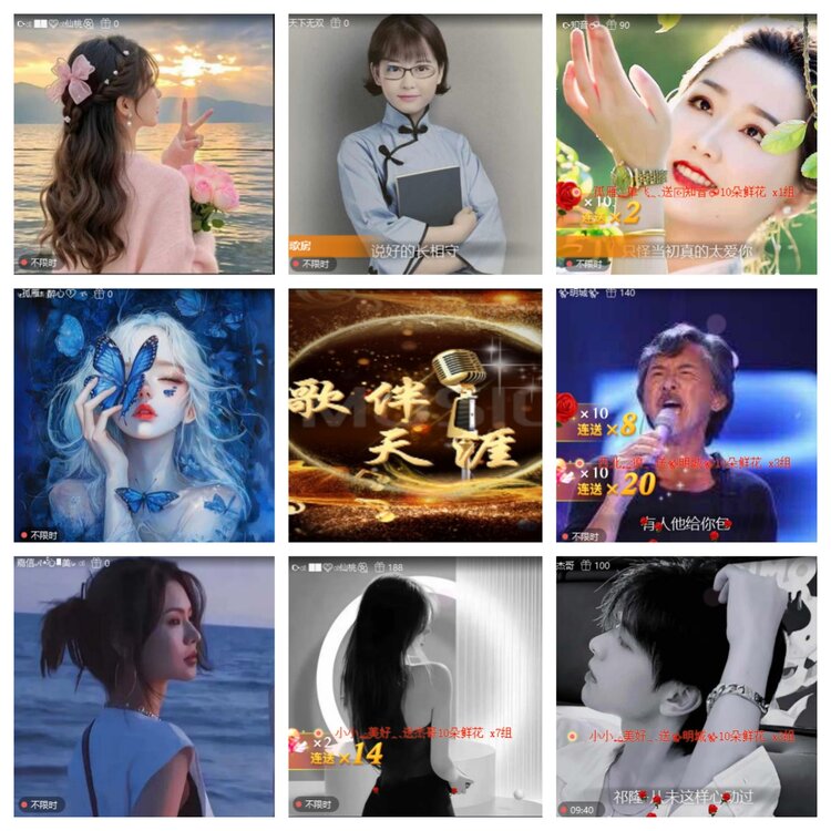 小六🎤V娱热点