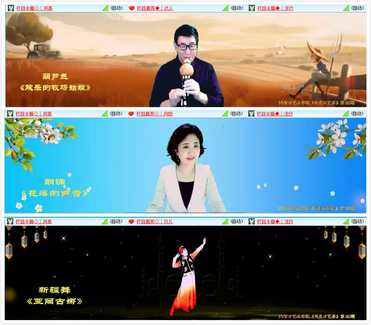 凡人🎤V娱热点