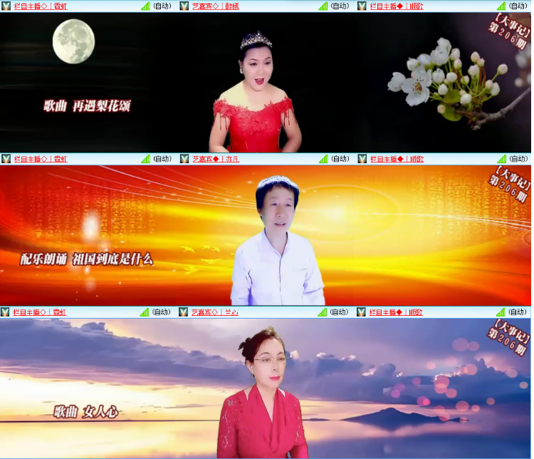 小浅🎤V娱热点