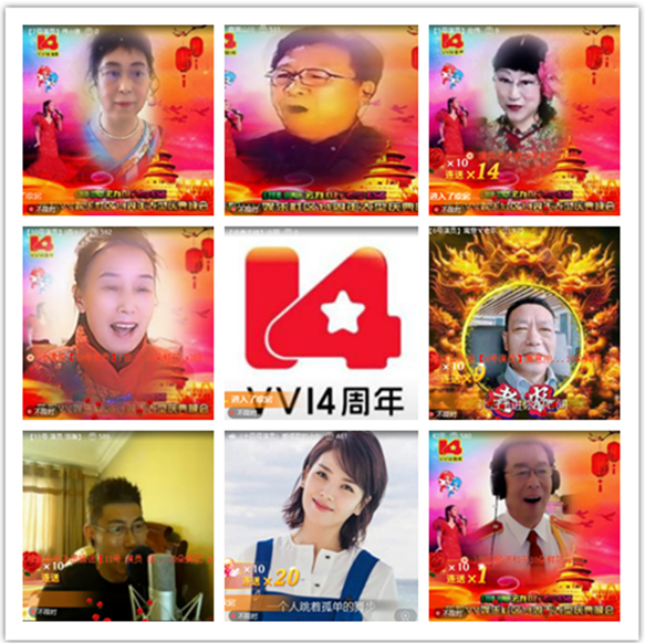 墨馨儿🎤V娱热点