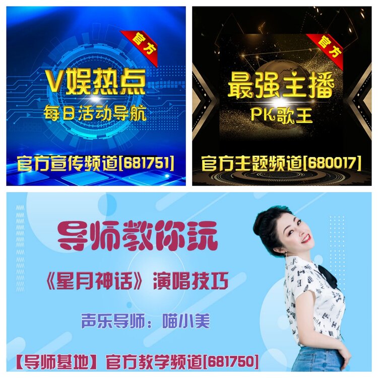 浓茶🎤V娱热点