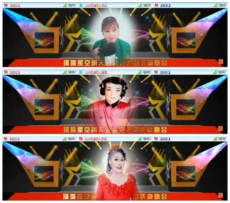 苏苏🎤V娱热点