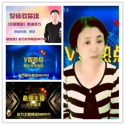 听云🎤V娱热点