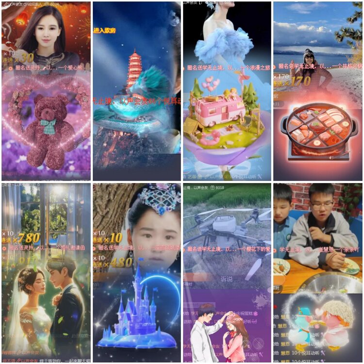 思点🎤V娱热点