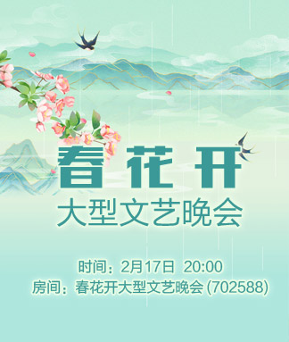 岚岚🎻V娱热点