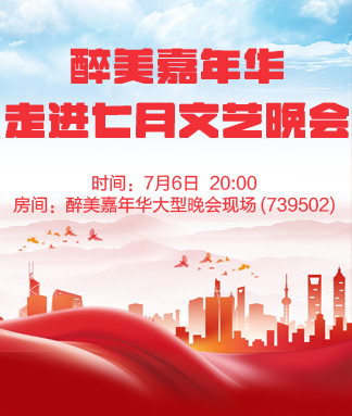 飞扬🎤V娱热点