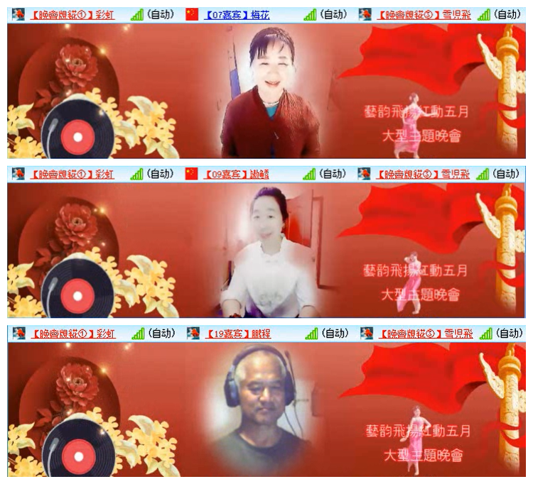 飞翔🎤V娱热点