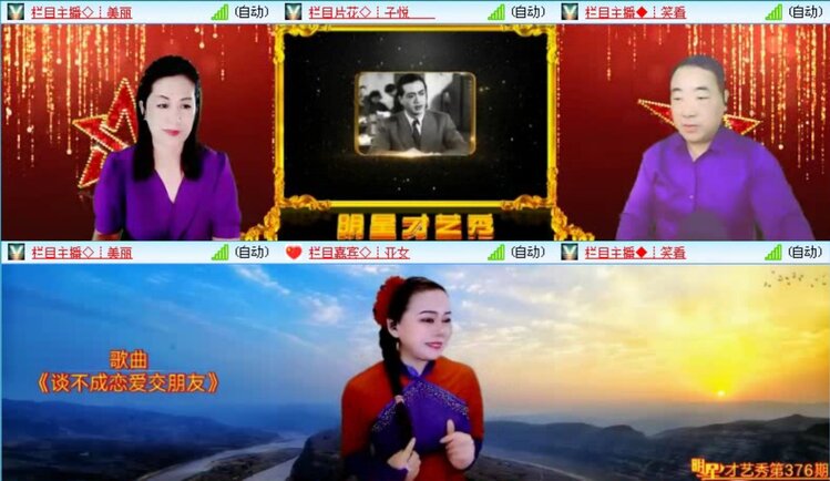 落雪🎤V娱热点