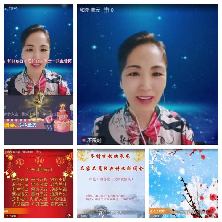 梅香🎤V娱热点