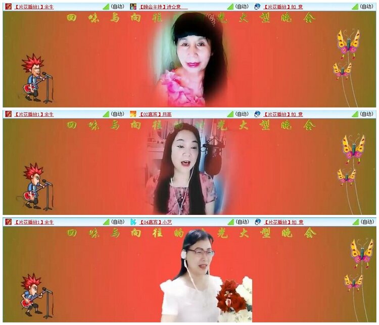 漂泊🎤V娱热点