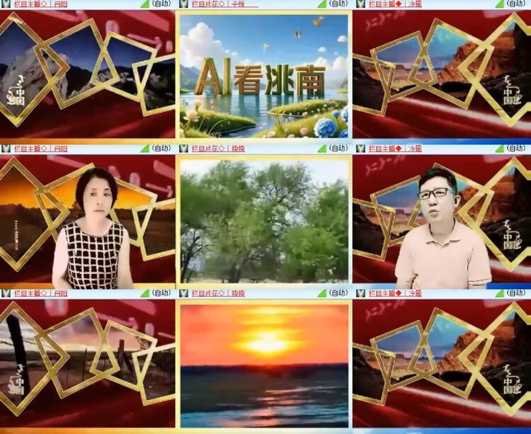 杜影🎤V娱热点