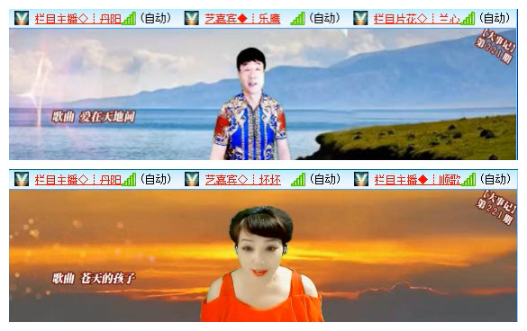 飞翔🎤V娱热点