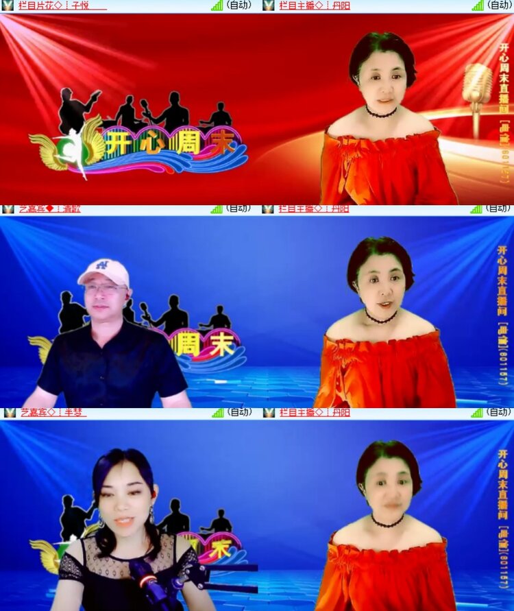 心玫🎤V娱热点