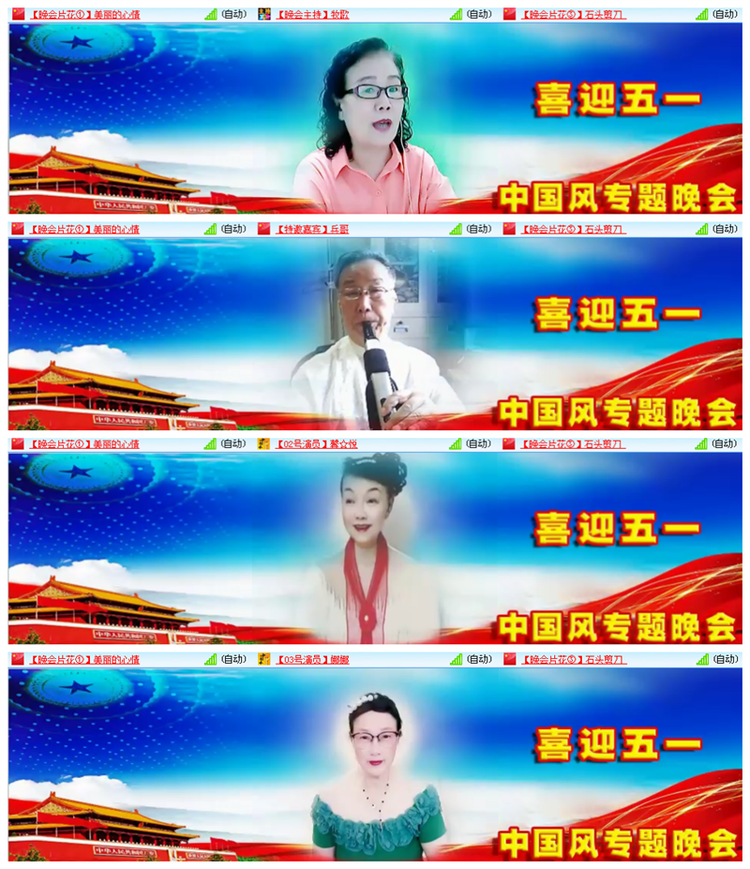 九小九324🎤V娱热点