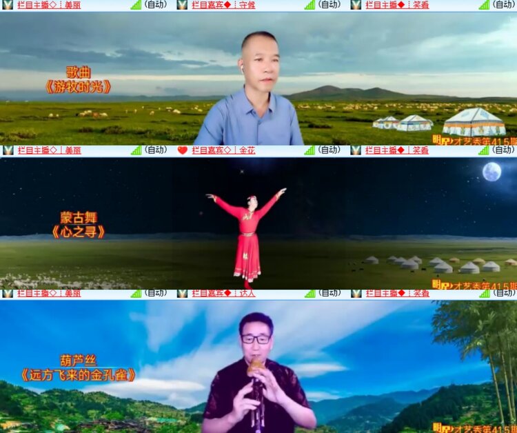 心玫🎤V娱热点
