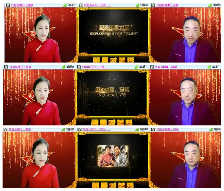 背影🎤V娱热点