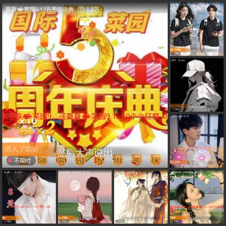 漂泊🎤V娱热点