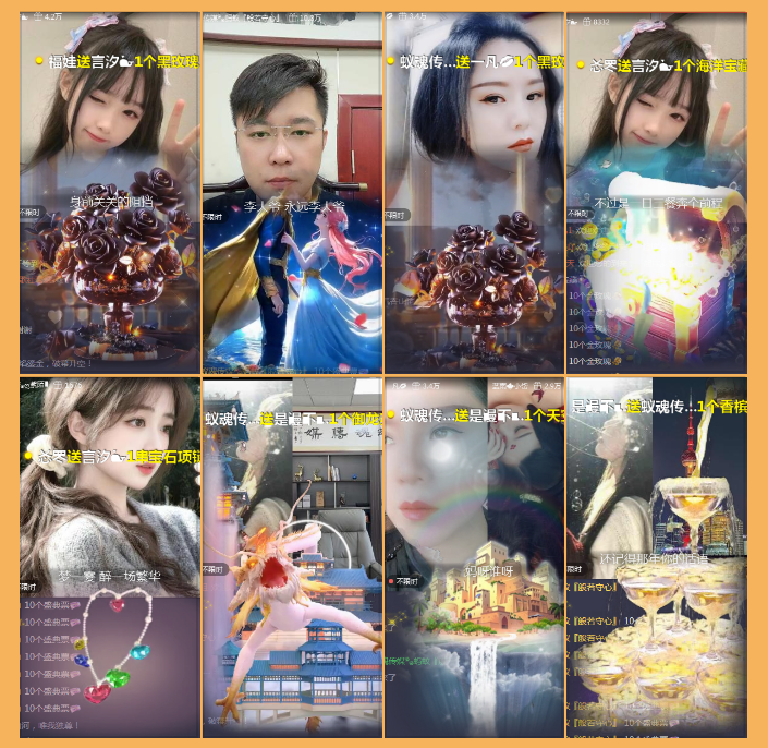 执白🎤V娱热点