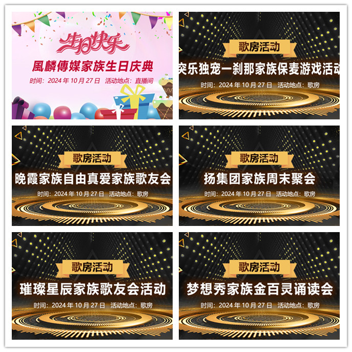 听云🎤V娱热点