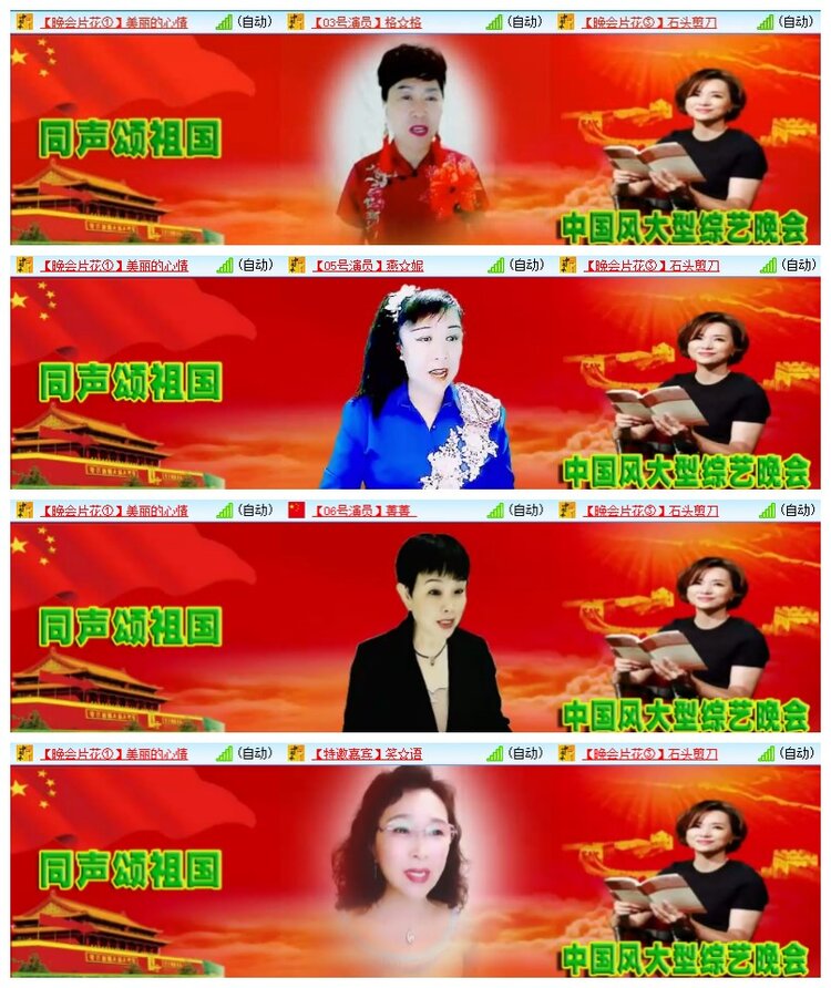 若雨🎤V娱热点