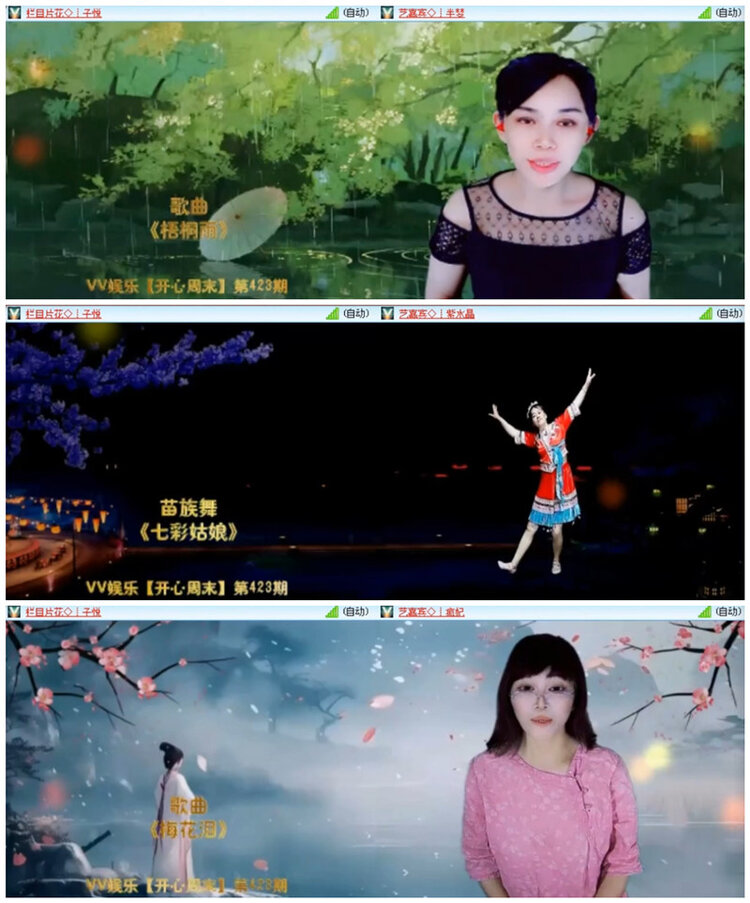 惜缘🎤V娱热点