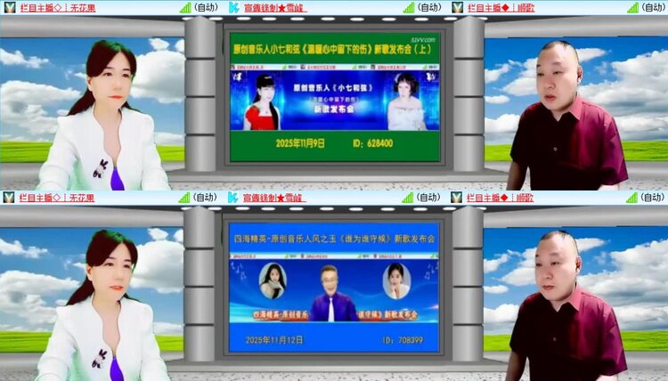 静一静🎤V娱热点