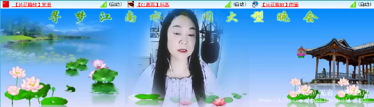 无言🎤V娱热点