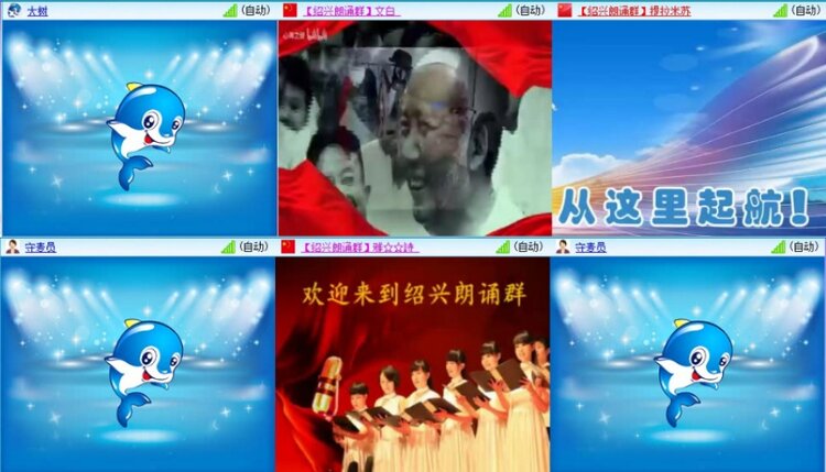 苏苏🎤V娱热点
