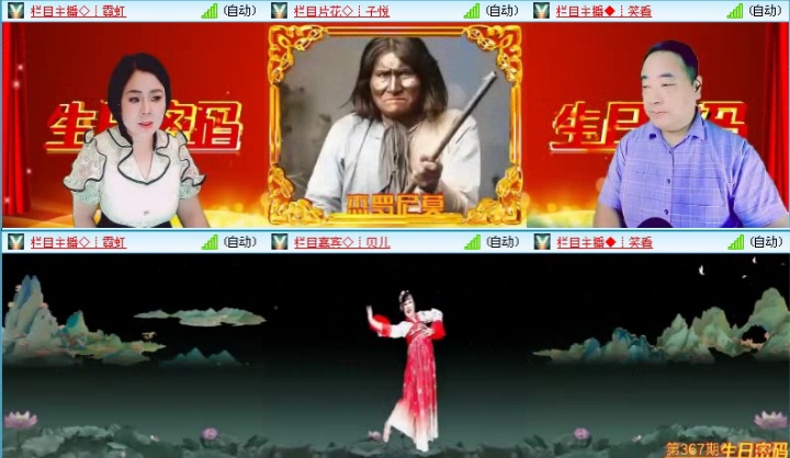 落雪🎤V娱热点