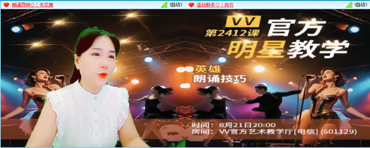 无言🎤V娱热点