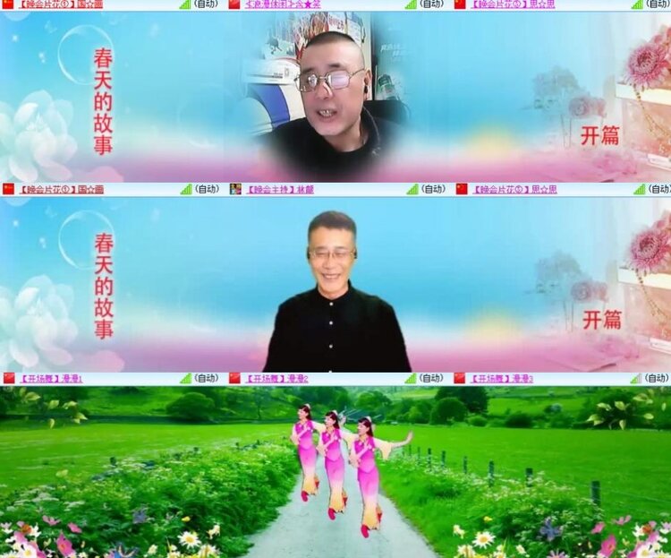 静一静🎤V娱热点