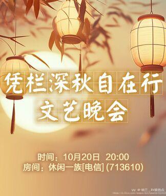 纳兰＿🎤V娱热点