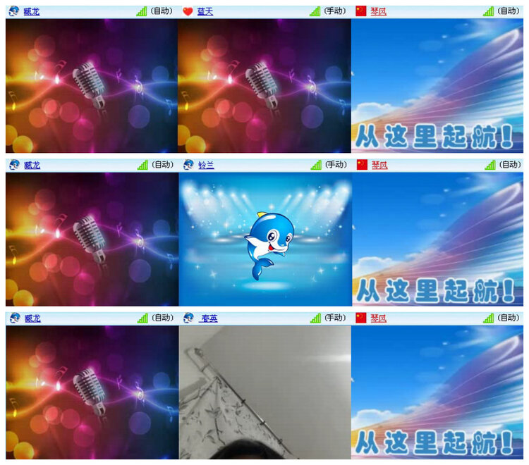 沛滢🎤V娱热点