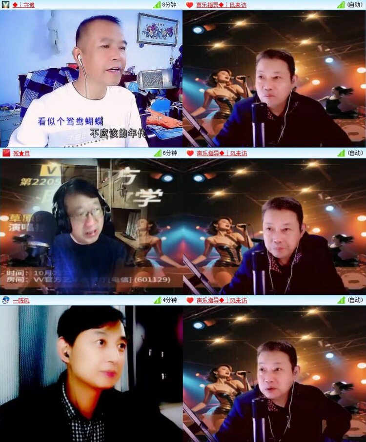 飞沙🎤V娱热点