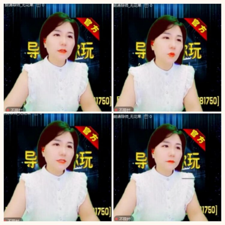 落雪🎤V娱热点
