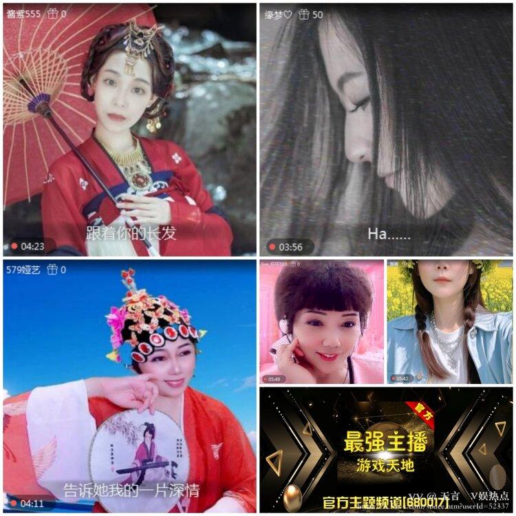 无言🎤V娱热点