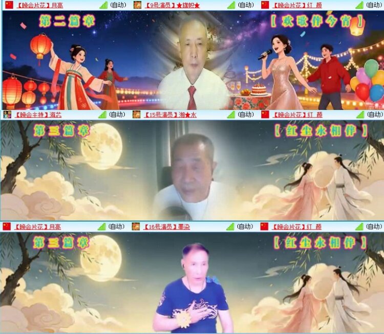 航航🎤V娱热点